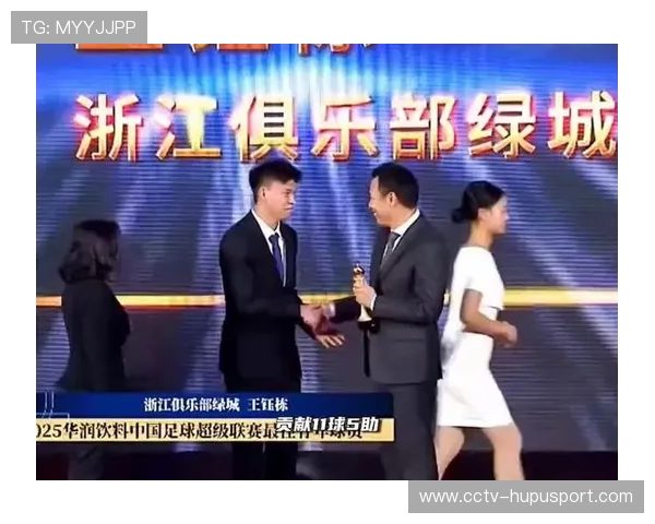 王钰栋获评最佳青年球员，本土新星闪耀中超赛场