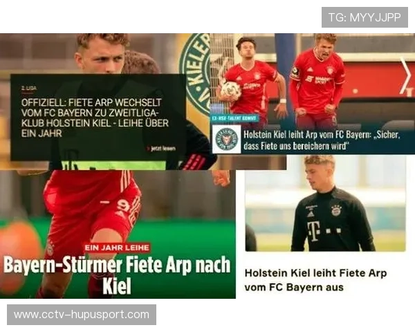 德甲转会收入63%来自青训输出，自给自足模式引热议